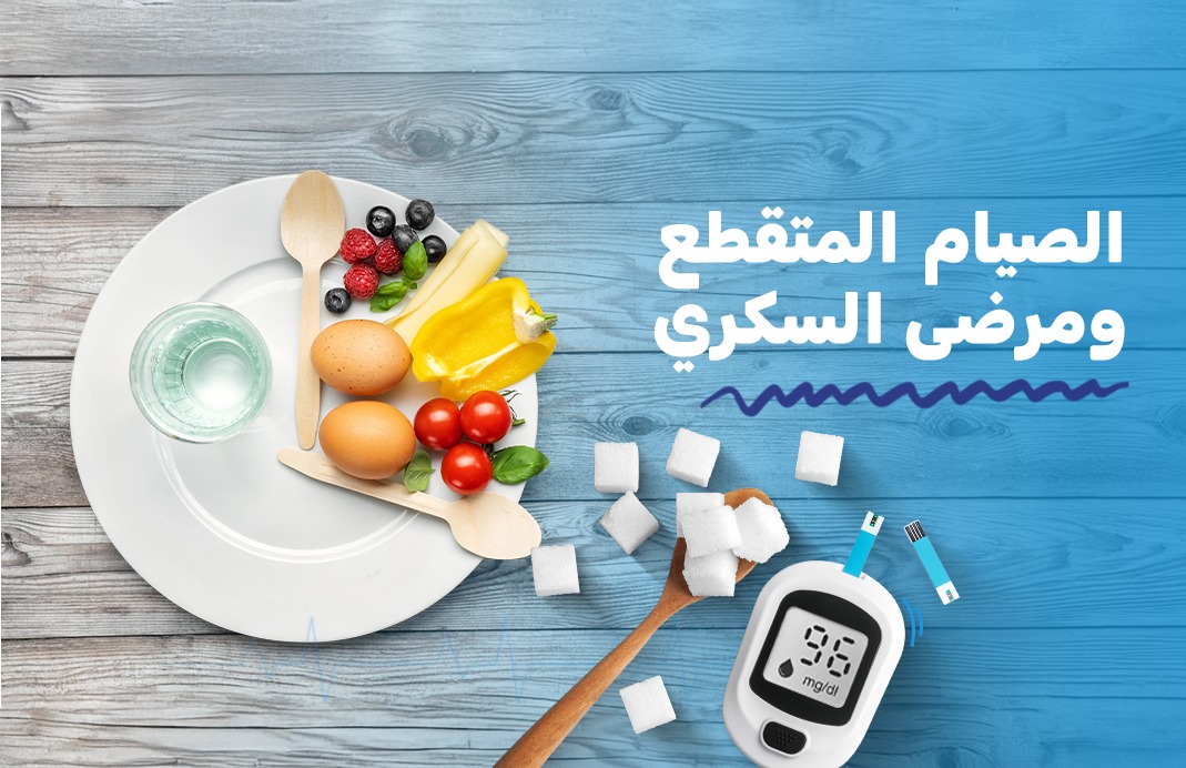 What is Intermittent Fasting?
