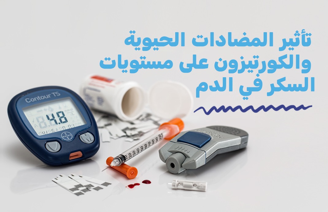 The Effect of Antibiotics and Cortisone on Blood Sugar Levels